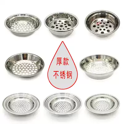 Stainless steel universal carbon basin old carbon oven small upper and lower smoke exhaust stove Korean carbon oven white steel integrated large