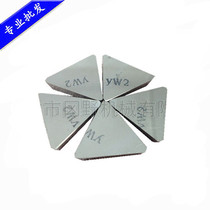 Zhuzhou Diamond carbide machine clamp blade stainless steel processing triangular cutting blade YW2 Y6 YW12