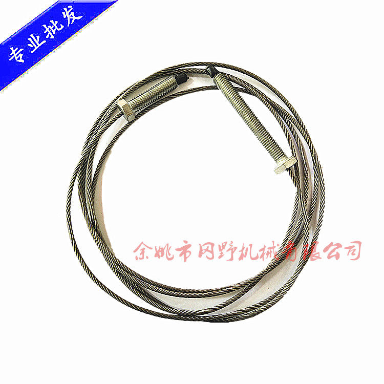 Original dress Jiandegano 250 grinding machine steel wire rope