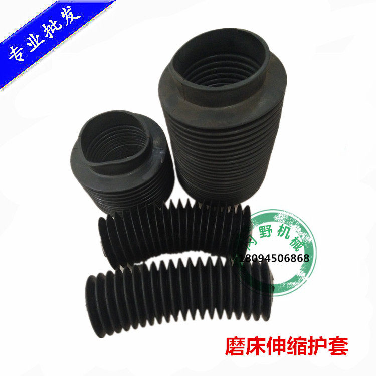 Machine tool protective cover guide rail high temperature resistant circular telescopic dust cover screw rod grinder sleeve grinder telescopic protective cover