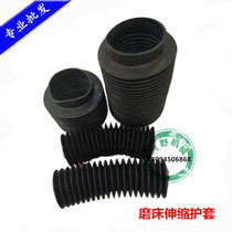 Machine tool protective cover guide rail high temperature resistant circular telescopic dust cover screw rod grinder sleeve grinder telescopic protective cover
