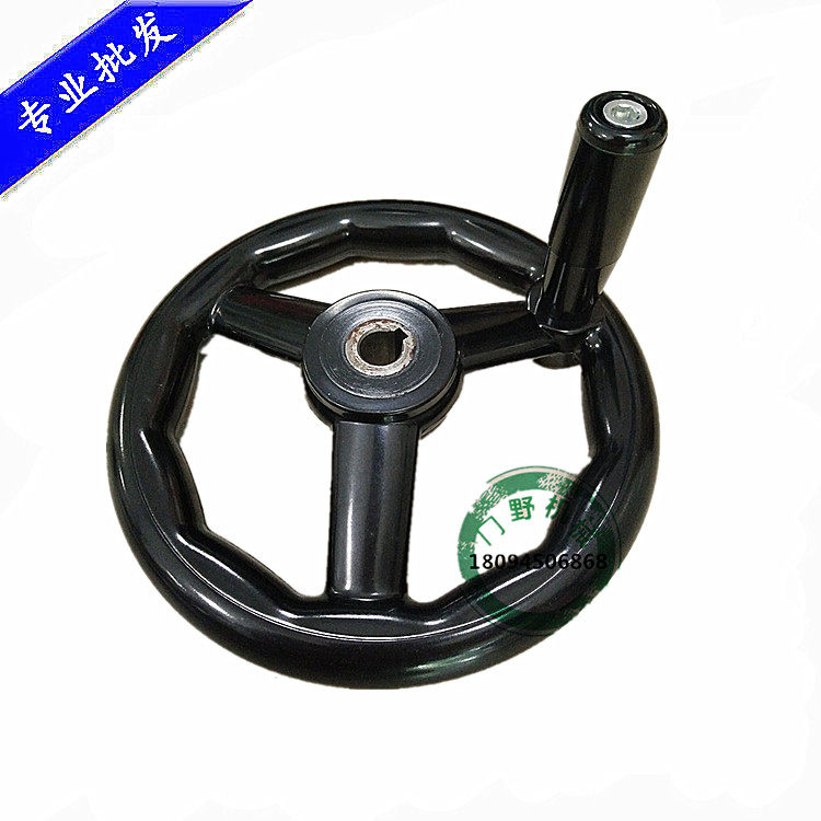 Grinder handwheel 200 Three pieces of Bakelite handwheel wheel rim round handwheel Bakelite handle 14 16 back corrugated hand wheel