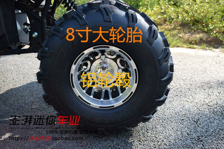 Xe mô tô phân khối 125cc cỡ lớn ATV bốn bánh xe địa hình mọi địa hình - Xe đạp quad