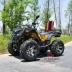 Electric big bull big hummer ATV bốn bánh off-road xe máy sửa đổi trục điện khác biệt