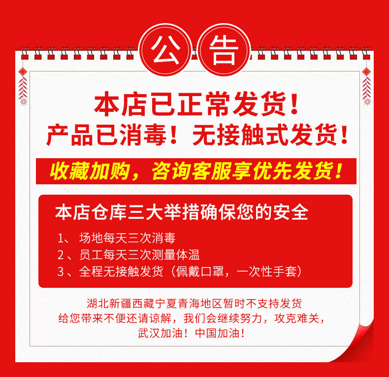 Объявление о доставке