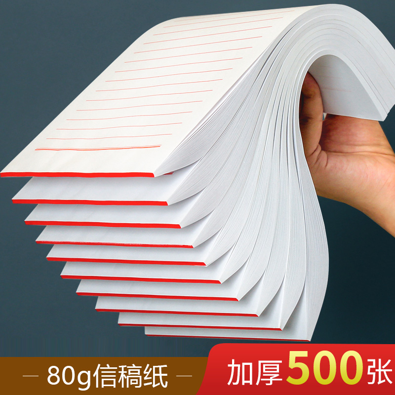 パーティー用のレター用紙、申請書、大学生用の署名用紙、レター用紙、学生用の2行レター用紙、横書きの厚手素材の手書き用紙、ラブレター、レトロなシンプルな筆記用紙、1行の作文用紙、横書き用紙