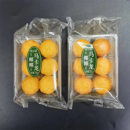 Yang Sanlang Yeyema Macaron Western-Style Pastry Small Package Afternoon Tea Snacks