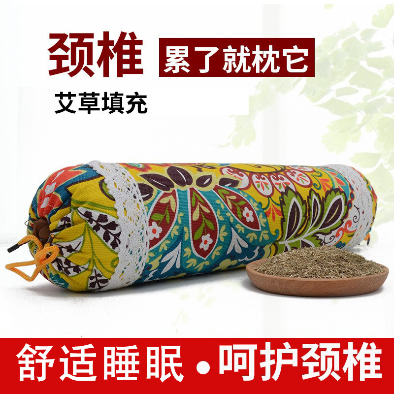 Agrass Cervical Spine Pillow Health Care Cervical Spine Single Universal Round Pillow Qu for Nerve Calming Sleep for Sleep Even Pillow