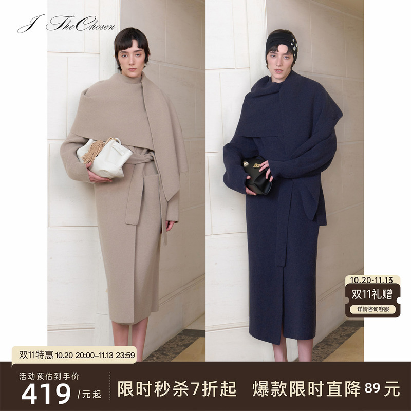 J Thechosen "Misty Paris" French-Style Relaxed Oversized Shawl Knit Bathrobe Sweater Coat Long Style J Thechosen "Misty Paris" French-Style Relaxed Oversized Shawl Knit Bathrobe Sweater Coat Long Style