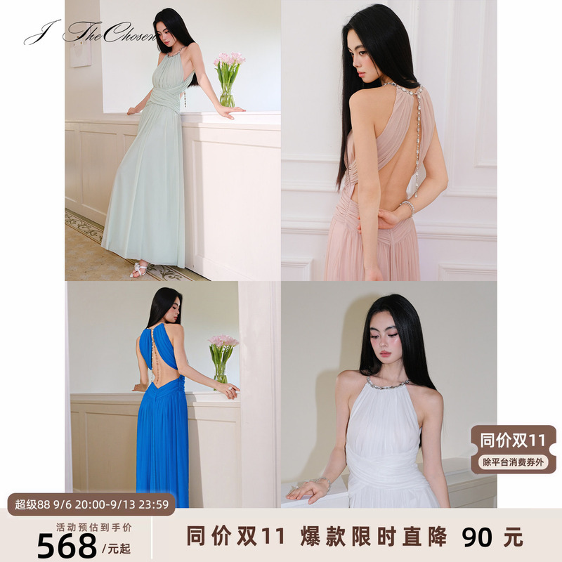 J Thechosen “Moonlight Muse” Mesh Ruched Waist Halter Neck Backless Gown Dress Long Dress J Thechosen “Moonlight Muse” Mesh Ruched Waist Halter Neck Backless Gown Dress Long Dress