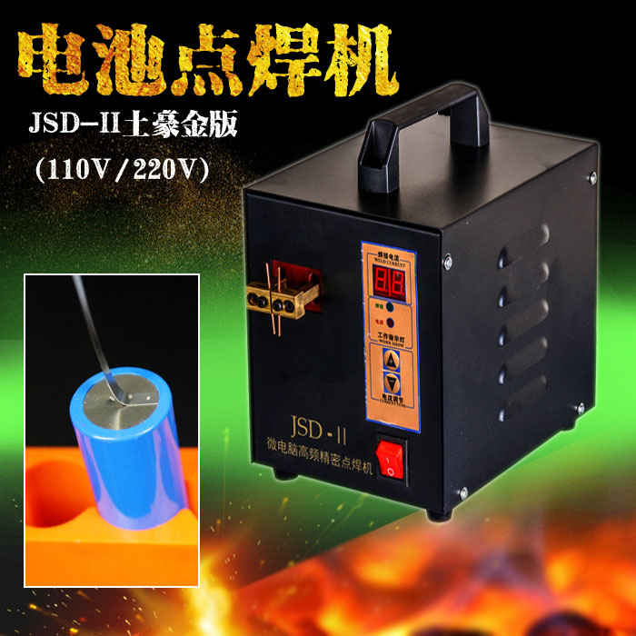 Mobile Charging Action Power Supply 18650 Lithium Battery Group Point Welding Machine Small Portable Butt Welding Welding Machine welding machine