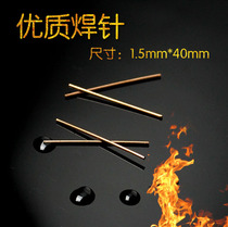 18650 lithium battery spot welding machine aluminum oxide copper welding needle small touch welding machine copper needle household welding machine diy accessories