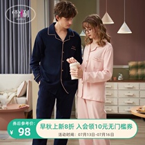 Xueli pajamas couple women pure cotton long-sleeved spring and autumn men can wear outside suit 2021 new cotton home clothes