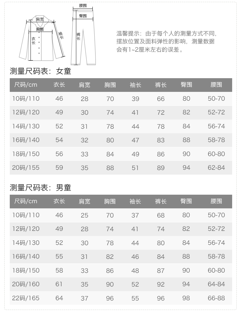 雪俐 儿童 双面法兰绒 家居服套装 图6