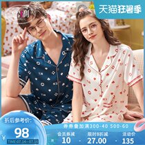 Xueli couple pajamas womens summer simulation silk thin short-sleeved summer ice silk home clothes mens high-end sense suit