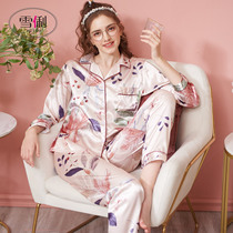 Xueli pajamas Ice Silk women long sleeve Spring and Autumn Home clothing Autumn Winter simulation silk size summer home clothing autumn set