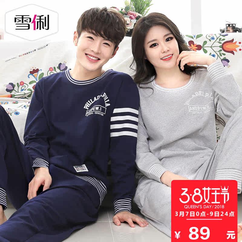 Pyjama mixte en Coton à manches longues - Ref 3004490 Image 1