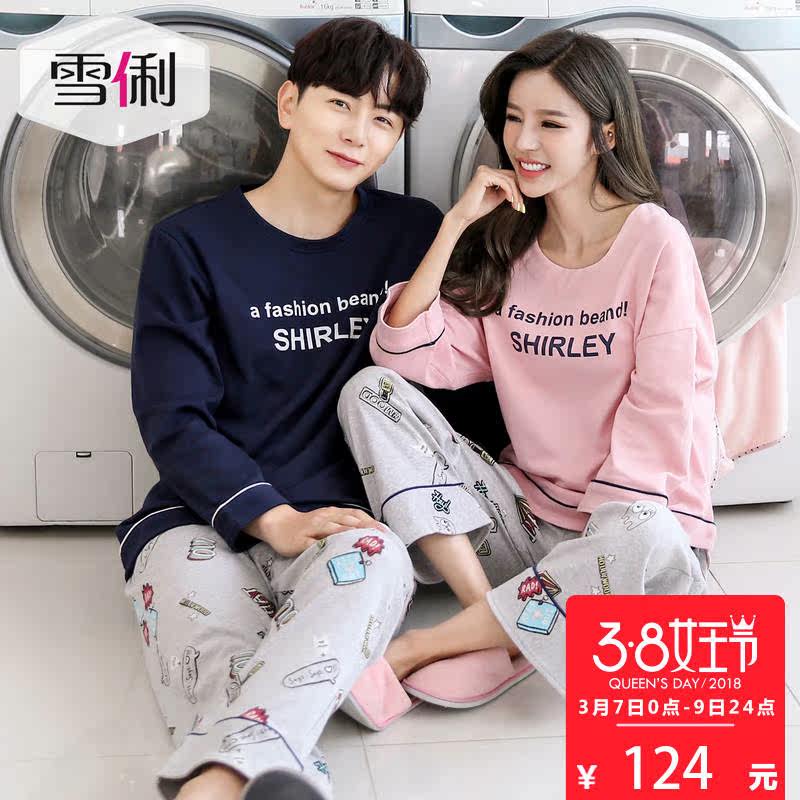 Pyjama mixte en Coton à manches longues - Ref 3004573 Image 1