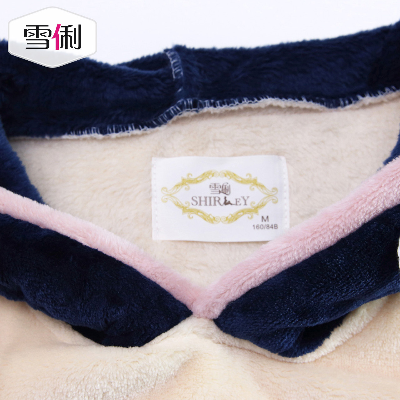 Pyjama mixte en Polyester Polyester  à manches longues - Ref 3004534 Image 4