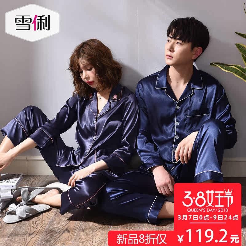 Pyjama mixte en Polyester Polyester  à manches longues - Ref 3004583 Image 1