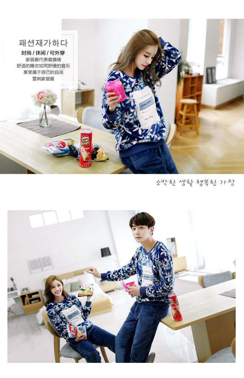 Pyjama mixte en Polyester Polyester  à manches longues - Ref 3004570 Image 10