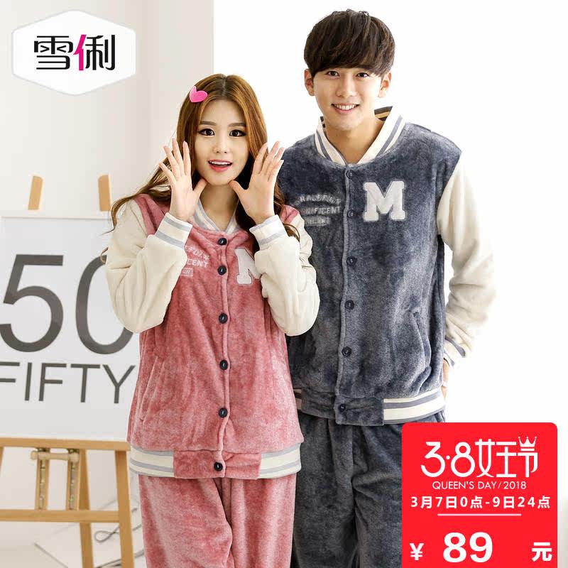 Pyjama mixte en Polyester Polyester  à manches longues - Ref 3004612 Image 1