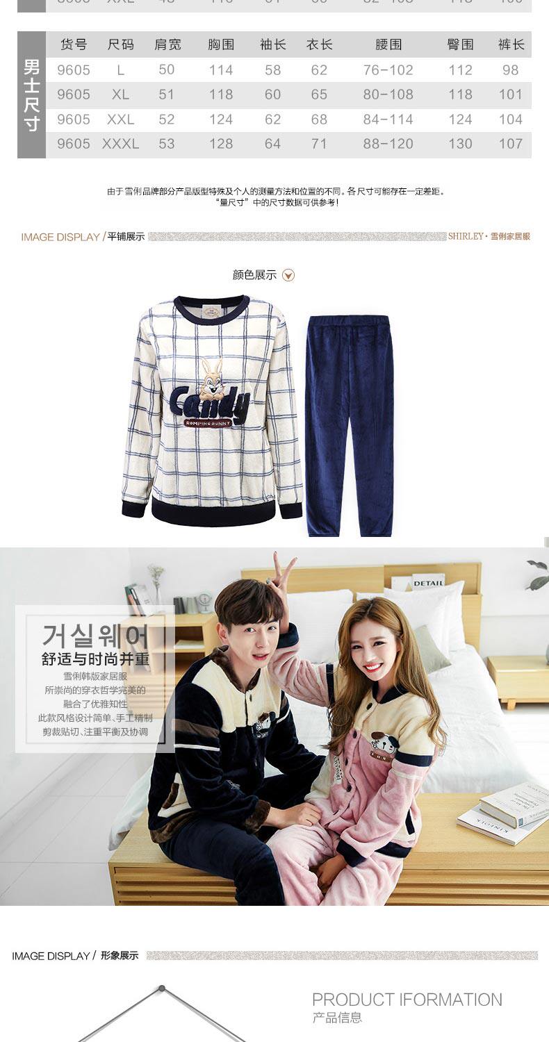 Pyjama mixte en Polyester Polyester  à manches longues - Ref 3004538 Image 9