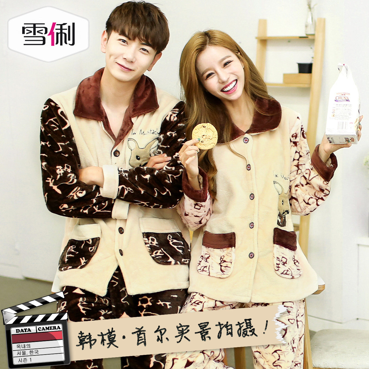 Pyjama mixte en Polyester Polyester  à manches longues - Ref 3004652 Image 3