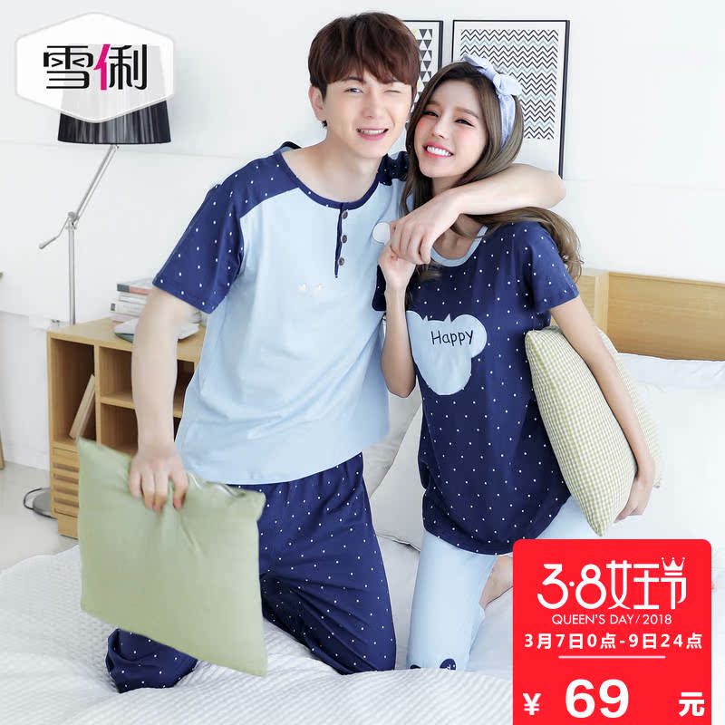 Pyjama mixte en Coton à manche courte - Ref 3004537 Image 1