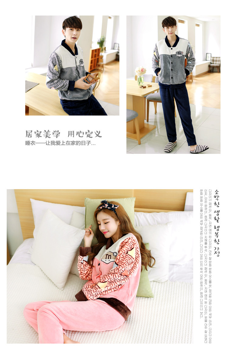 Pyjama mixte en Polyester Polyester  à manches longues - Ref 3004654 Image 11