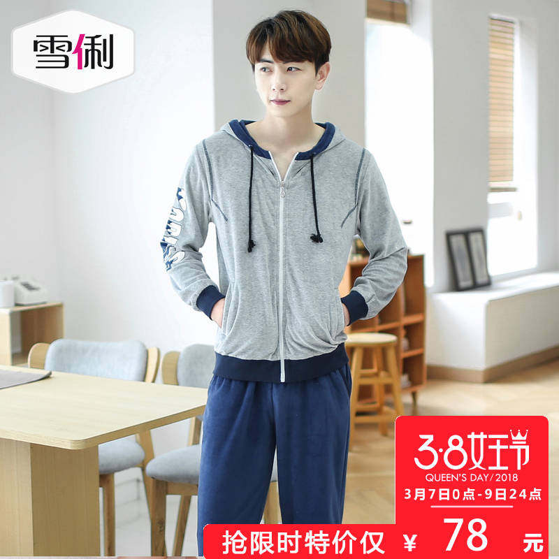 Pyjama mixte en Coton à manches longues - Ref 3004667 Image 1