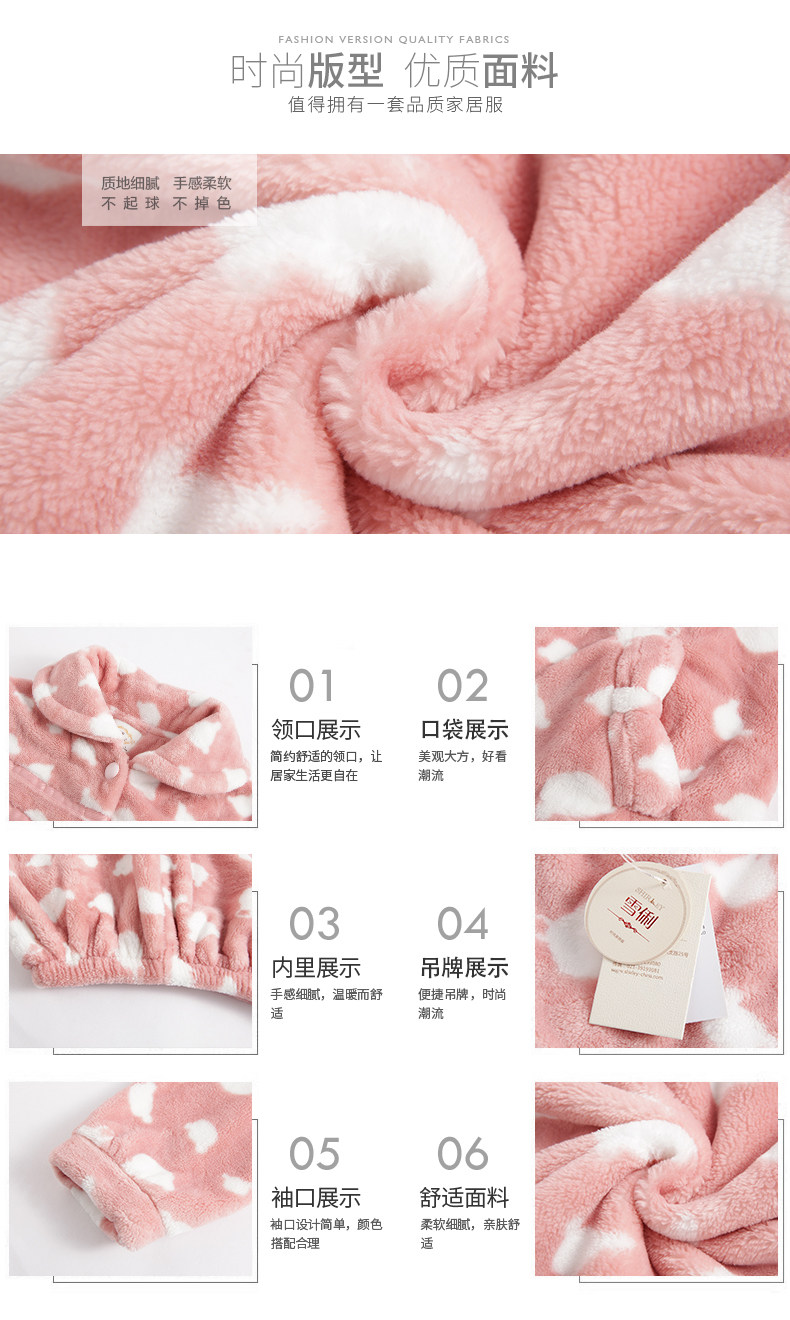 Pyjama mixte en Polyester Polyester  à manches longues - Ref 3004565 Image 7