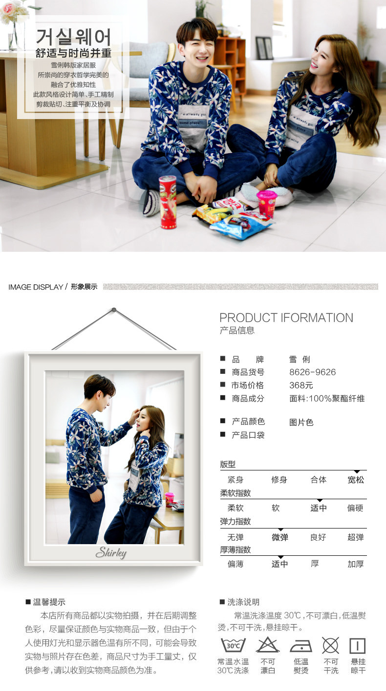 Pyjama mixte en Polyester Polyester  à manches longues - Ref 3004570 Image 6