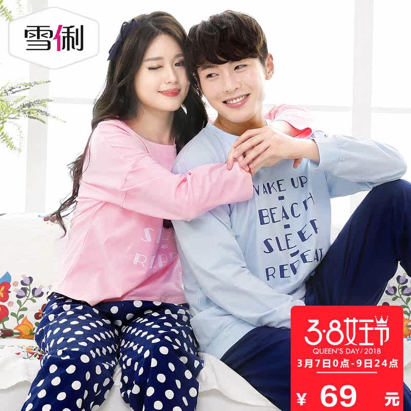 Pyjama mixte en Coton à manches longues - Ref 3004602 Image 1