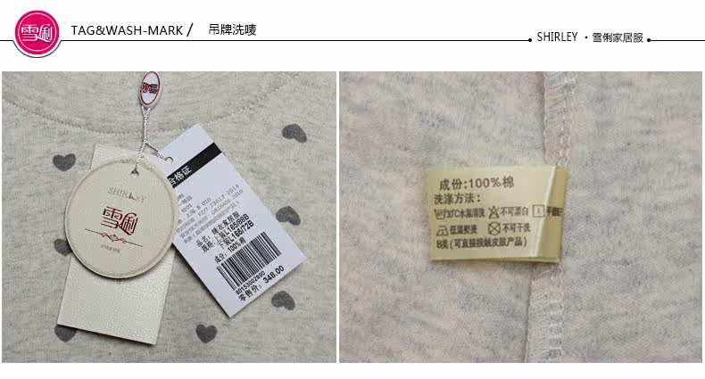 Pyjama mixte en Coton à manches longues - Ref 3004609 Image 27