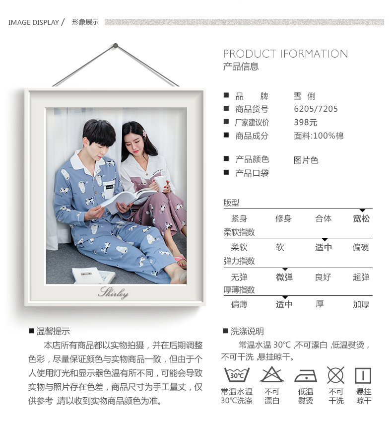 Pyjama mixte en Coton à manches longues - Ref 3004663 Image 7