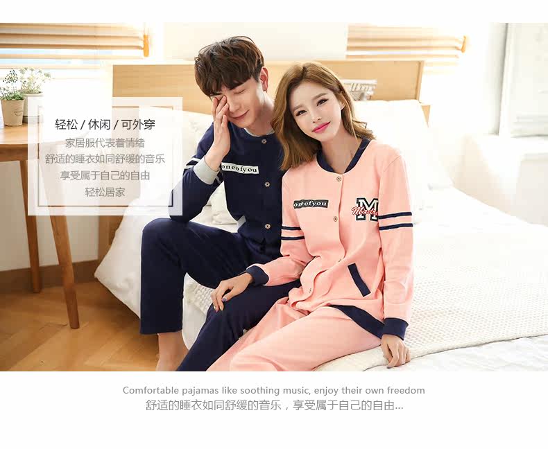 Pyjama mixte en Coton à manches longues - Ref 3004628 Image 14