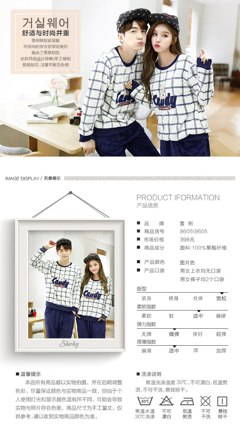 Pyjama mixte en Polyester Polyester  à manches longues - Ref 3004507 Image 6