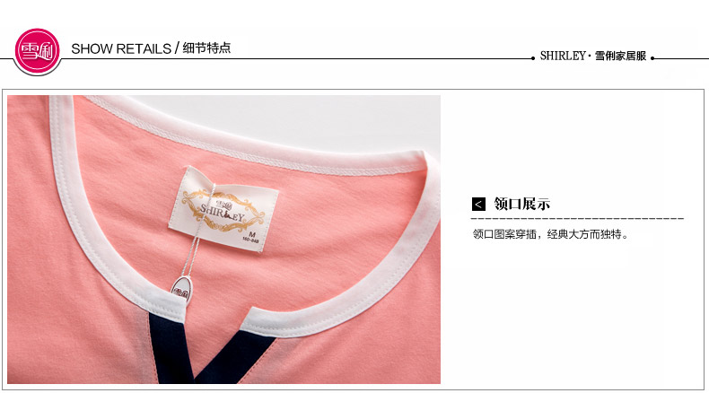 Pyjama mixte en Coton à manche courte - Ref 3004664 Image 32