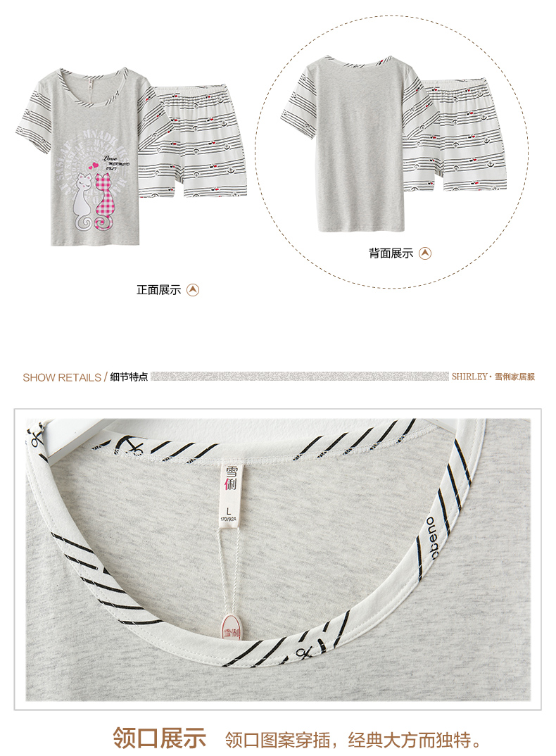 Pyjama mixte en Coton à manche courte - Ref 3004560 Image 15