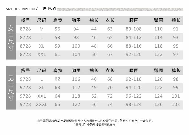 Pyjama mixte en Polyester Polyester  à manches longues - Ref 3004569 Image 10