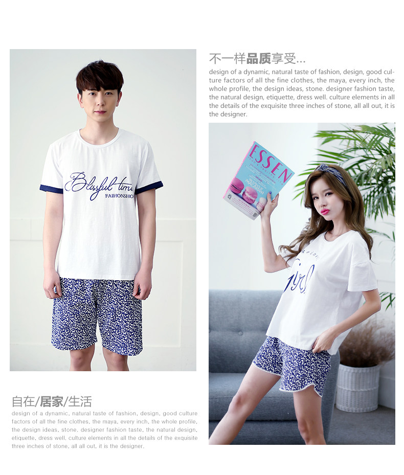 Pyjama mixte en Coton à sans manches - Ref 3004501 Image 16