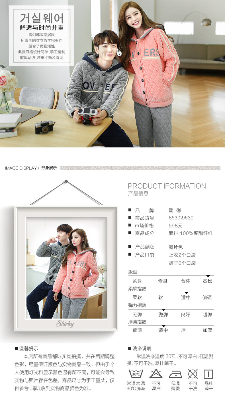 Pyjama mixte en Polyester Polyester  à manches longues - Ref 3004653 Image 6