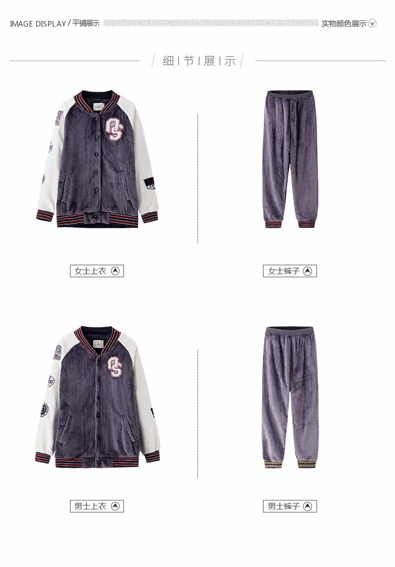 Pyjama mixte en Polyester Polyester  à manches longues - Ref 3004589 Image 15