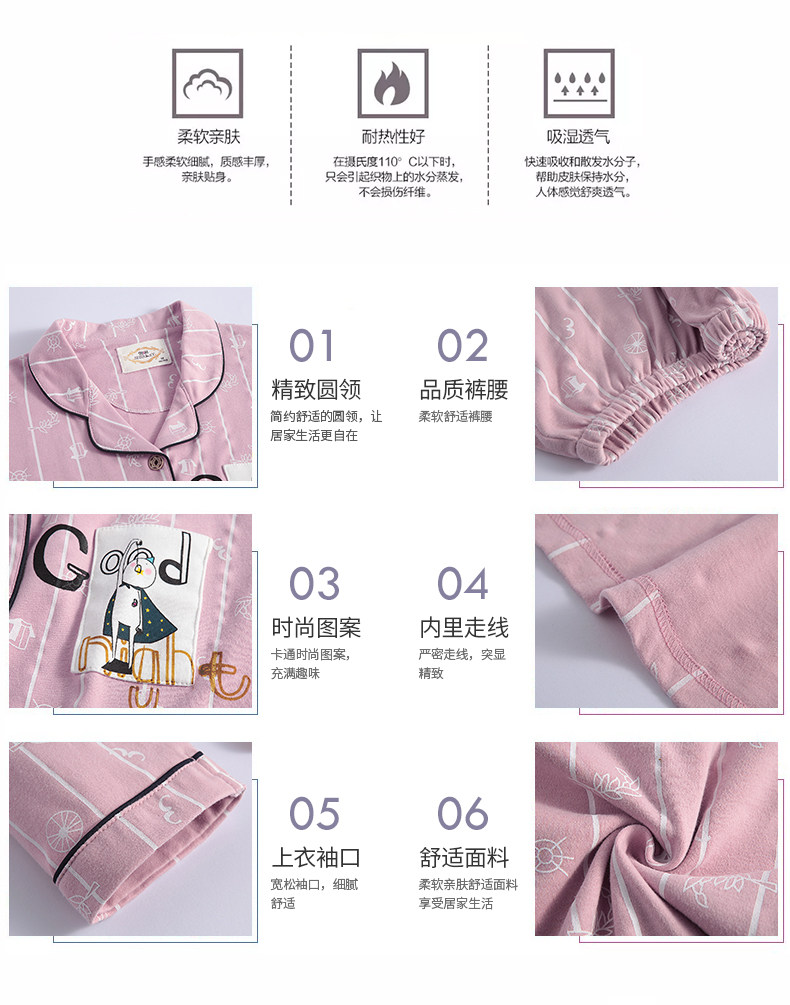 Pyjama mixte en Coton à manches longues - Ref 3004561 Image 7