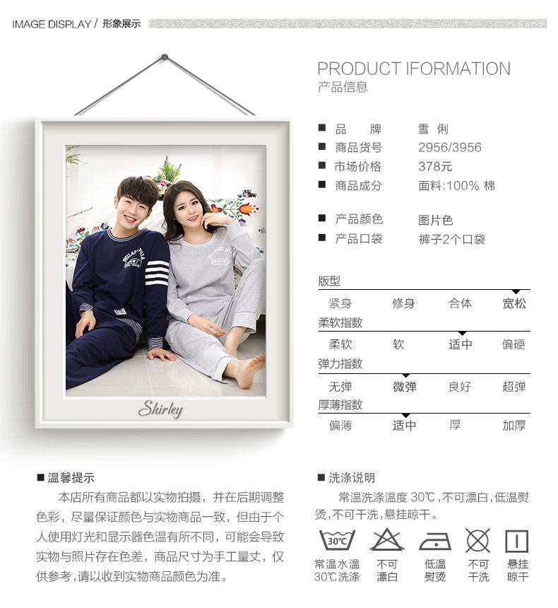 Pyjama mixte en Coton à manches longues - Ref 3004490 Image 7