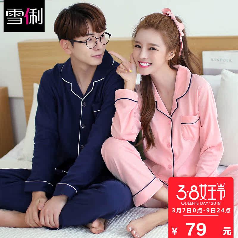 Pyjama mixte en Coton à manches longues - Ref 3004658 Image 1