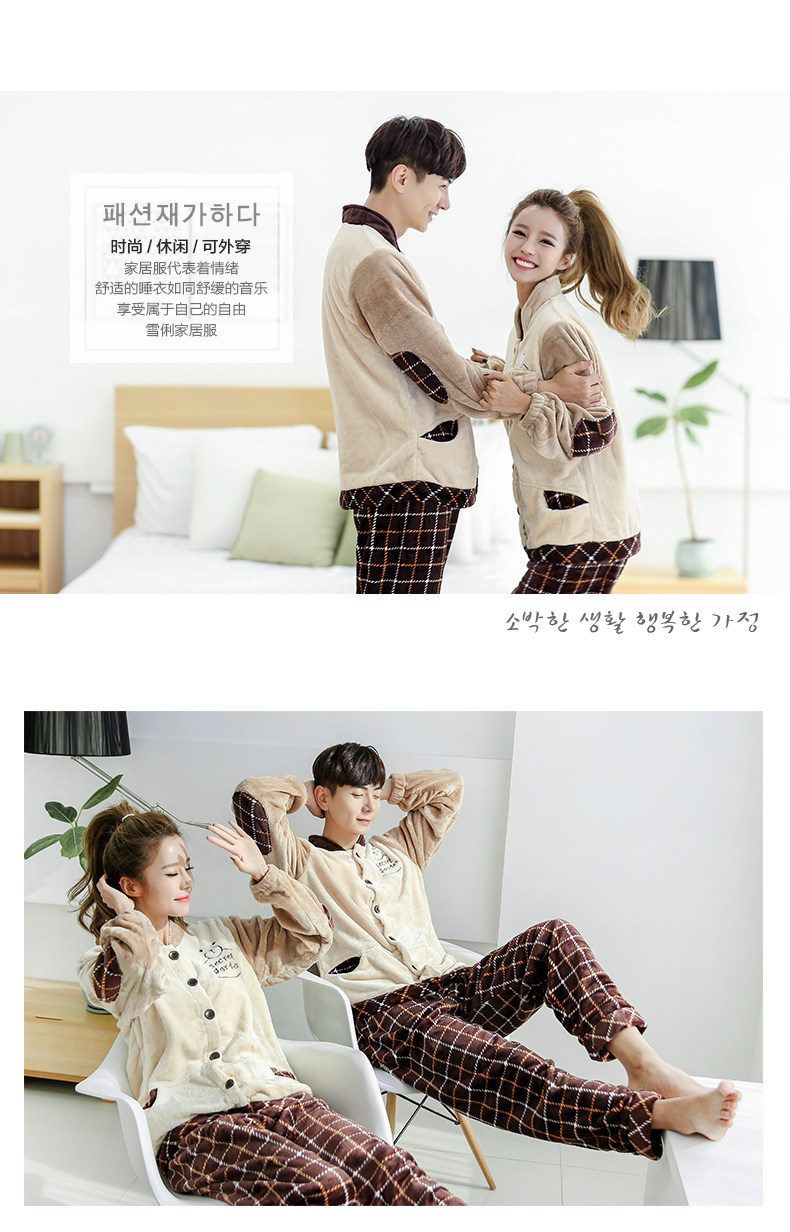 Pyjama mixte en Polyester Polyester  à manches longues - Ref 3004615 Image 11