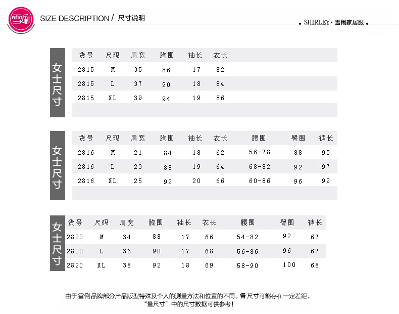 Pyjama mixte en Viscose à manche courte - Ref 3004629 Image 40