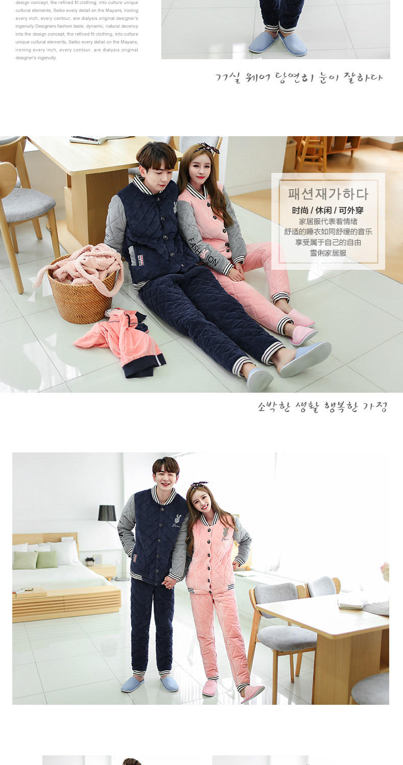 Pyjama mixte en Polyester Polyester  à manches longues - Ref 3004648 Image 15